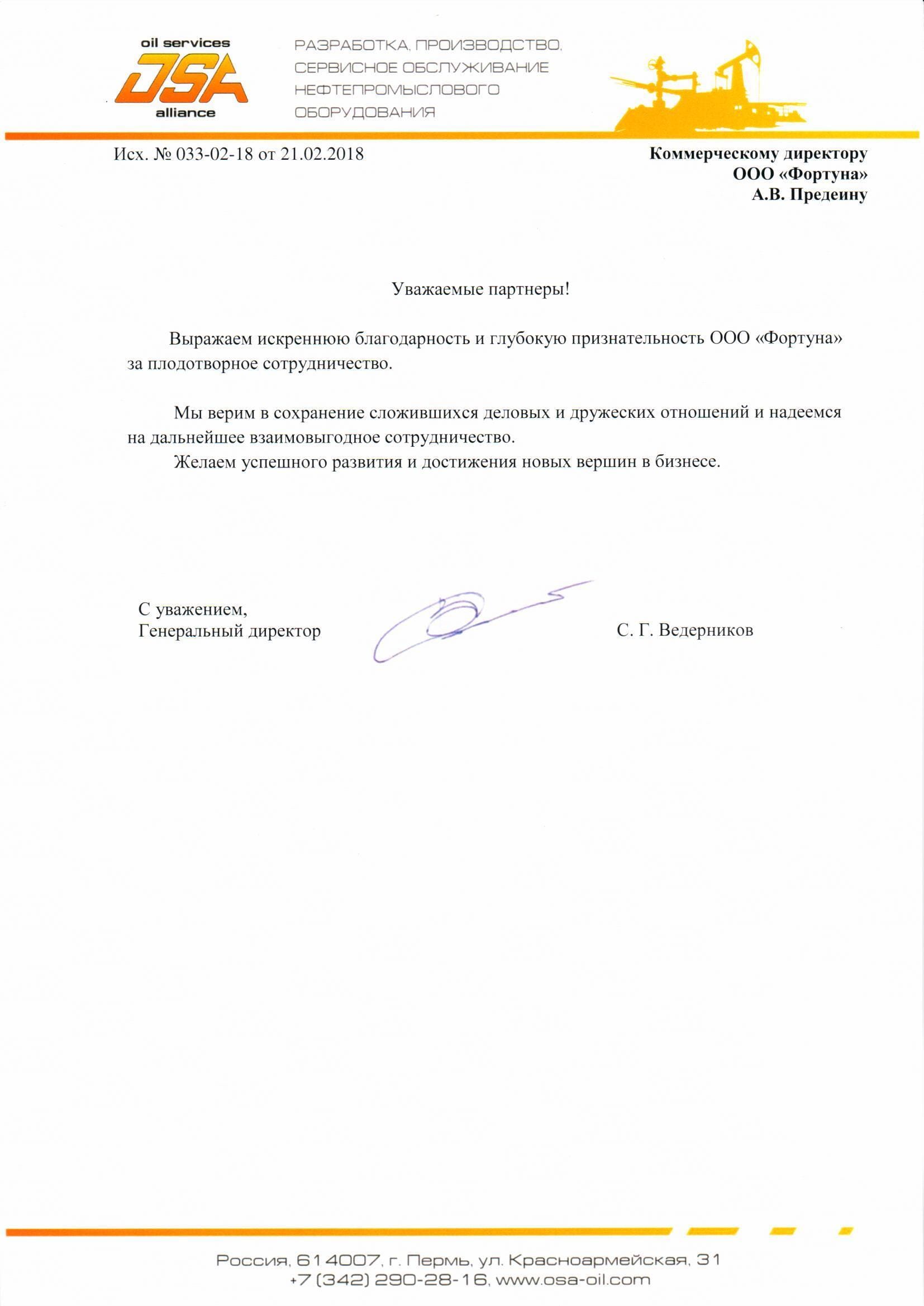 Letter